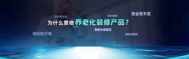 全城钜惠 品质领航丨沪尚茗居品质家装节新品发布会隆重举行(图16)