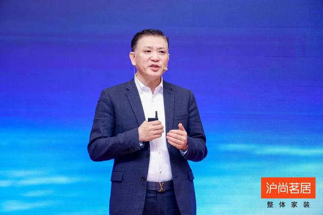 全城钜惠 品质领航丨沪尚茗居品质家装节新品发布会隆重举行(图12)