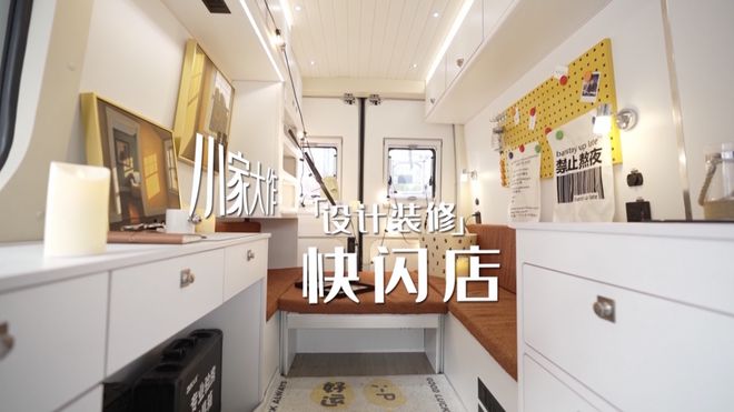 全城钜惠 品质领航丨沪尚茗居品质家装节新品发布会隆重举行(图20)
