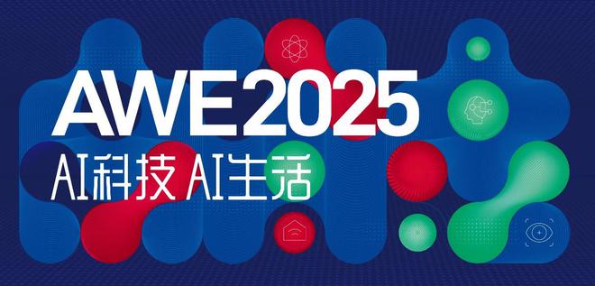 新华网财经观察丨当家电拥抱大模型(图3)
