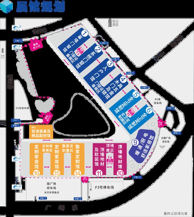 2025中国成都建博会您最关心的1200+参展品牌名单持续更新中(图1) 2025中国成都建博会您最关心的1200+参展品牌名单持续更新中(图1)