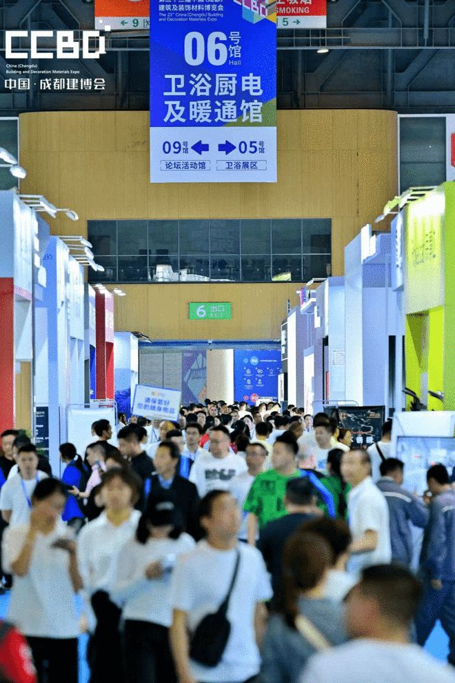 2025中国成都建博会您最关心的1200+参展品牌名单持续更新中(图4) 2025中国成都建博会您最关心的1200+参展品牌名单持续更新中(图4)