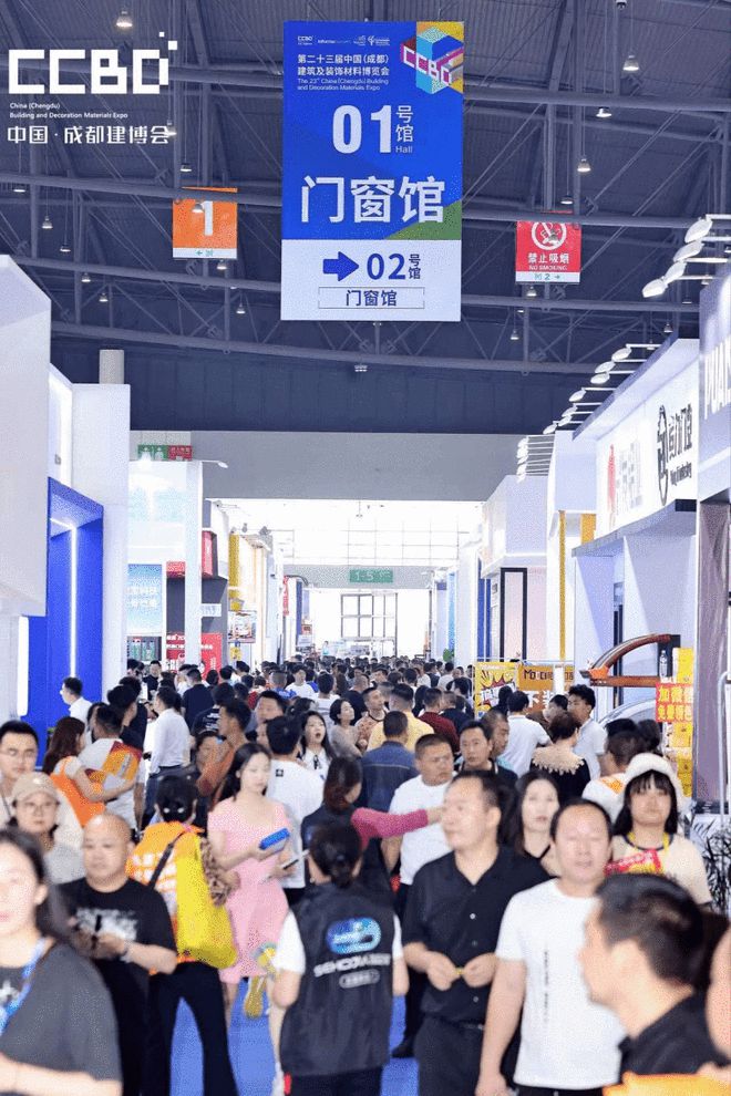 2025中国成都建博会您最关心的1200+参展品牌名单持续更新中(图2) 2025中国成都建博会您最关心的1200+参展品牌名单持续更新中(图2)