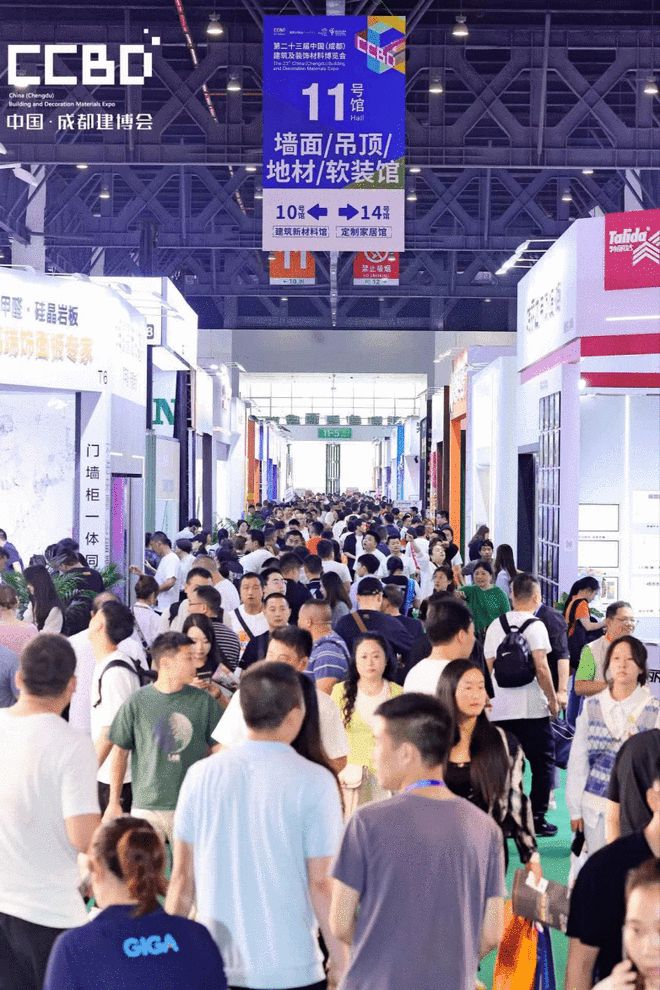2025中国成都建博会您最关心的1200+参展品牌名单持续更新中(图5) 2025中国成都建博会您最关心的1200+参展品牌名单持续更新中(图5)
