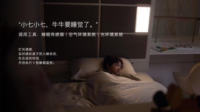 栖息地L32智能住宅发布:“居住空间”迎来超强新品类(图3) 栖息地L32智能住宅发布:“居住空间”迎来超强新品类(图3)
