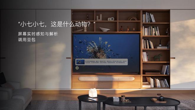 栖息地L32智能住宅发布:“居住空间”迎来超强新品类(图4) 栖息地L32智能住宅发布:“居住空间”迎来超强新品类(图4)