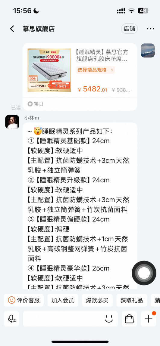 家居315服务调查家具&床垫篇:服务体系建设整体升级美克美家、慕思等入围年度TOP榜(图6) 家居315服务调查家具&床垫篇:服务体系建设整体升级美克美家、慕思等入围年度TOP榜(图6)