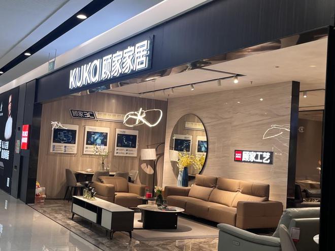 家居315服务调查家具&床垫篇:服务体系建设整体升级美克美家、慕思等入围年度TOP榜(图13) 家居315服务调查家具&床垫篇:服务体系建设整体升级美克美家、慕思等入围年度TOP榜(图13)