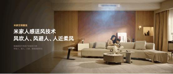 硬装开始 雷军进场 小米发布空间智能小程序三维家AI技术加持抢占硬装新入口?(图6) 硬装开始 雷军进场 小米发布空间智能小程序三维家AI技术加持抢占硬装新入口?(图6)