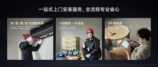 硬装开始 雷军进场 小米发布空间智能小程序三维家AI技术加持抢占硬装新入口?(图10) 硬装开始 雷军进场 小米发布空间智能小程序三维家AI技术加持抢占硬装新入口?(图10)