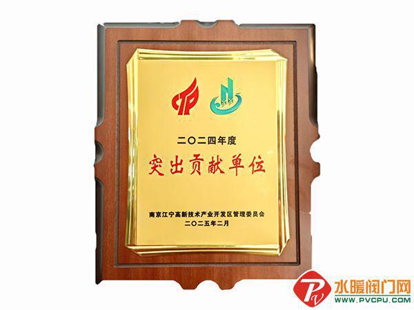 南消、依爱、尼特、及安盾、江荆、六瑞、广安等发布最新动态(图2) 南消、依爱、尼特、及安盾、江荆、六瑞、广安等发布最新动态(图2)