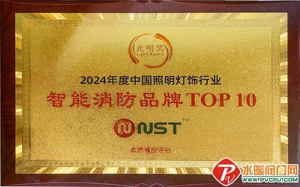 南消、依爱、尼特、及安盾、江荆、六瑞、广安等发布最新动态(图15) 南消、依爱、尼特、及安盾、江荆、六瑞、广安等发布最新动态(图15)