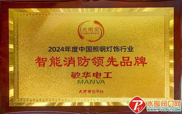 南消、依爱、尼特、及安盾、江荆、六瑞、广安等发布最新动态(图17) 南消、依爱、尼特、及安盾、江荆、六瑞、广安等发布最新动态(图17)