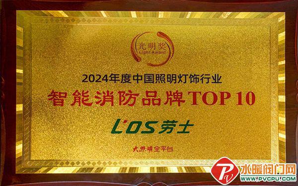 南消、依爱、尼特、及安盾、江荆、六瑞、广安等发布最新动态(图16) 南消、依爱、尼特、及安盾、江荆、六瑞、广安等发布最新动态(图16)