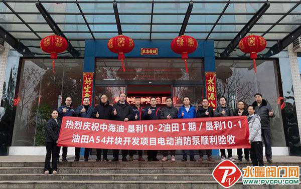 南消、依爱、尼特、及安盾、江荆、六瑞、广安等发布最新动态(图14) 南消、依爱、尼特、及安盾、江荆、六瑞、广安等发布最新动态(图14)