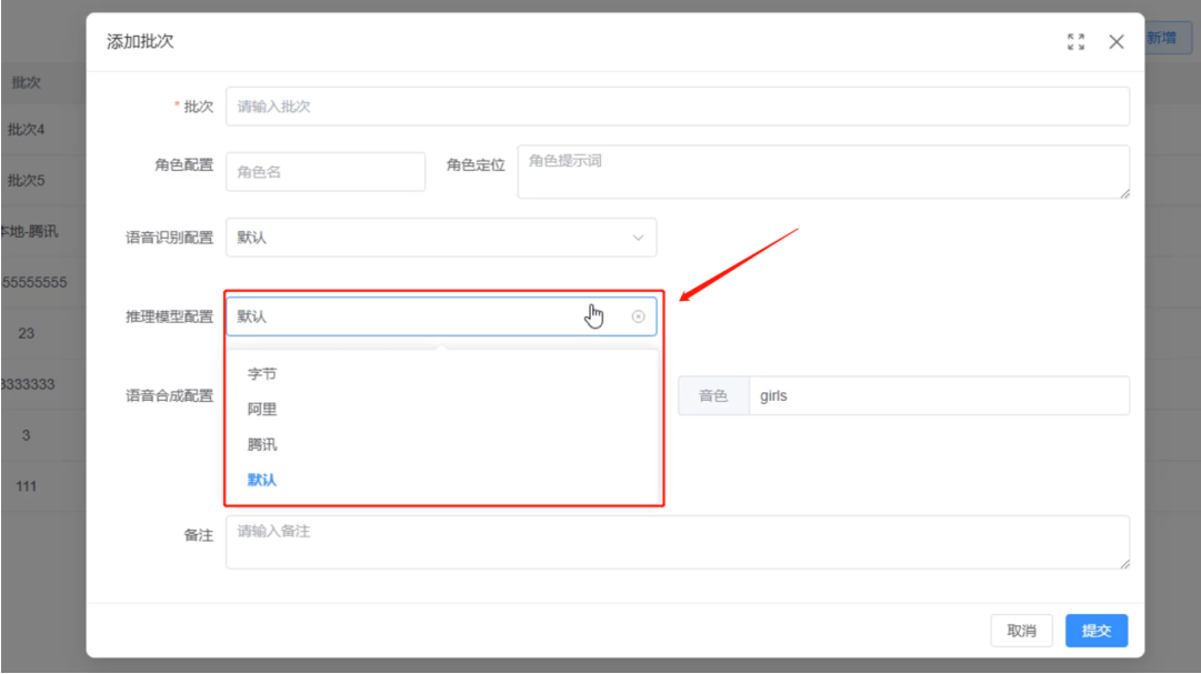 智能玩具火了欢迎玩具厂商联系云创大数据！(图4)