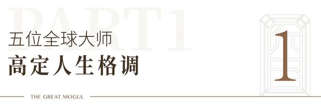 珠海@中国人不骗中国人!澳门邻居!无限回购的房子 华发横琴玺!(图15) 珠海@中国人不骗中国人!澳门邻居!无限回购的房子 华发横琴玺!(图15)
