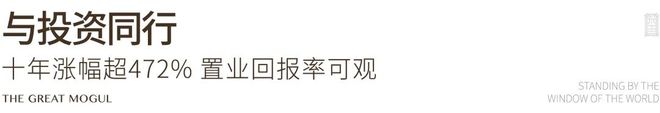 珠海@中国人不骗中国人!澳门邻居!无限回购的房子 华发横琴玺!(图8) 珠海@中国人不骗中国人!澳门邻居!无限回购的房子 华发横琴玺!(图8)