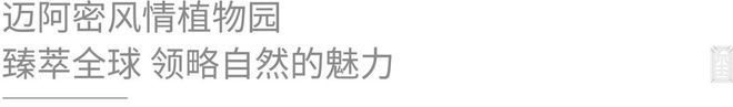 珠海@中国人不骗中国人!澳门邻居!无限回购的房子 华发横琴玺!(图19) 珠海@中国人不骗中国人!澳门邻居!无限回购的房子 华发横琴玺!(图19)