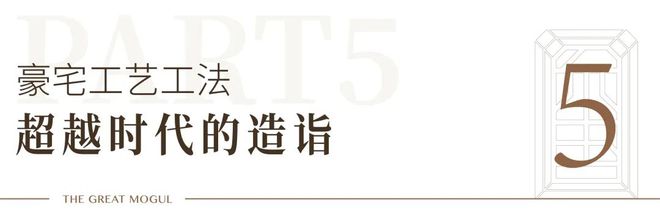 珠海@中国人不骗中国人!澳门邻居!无限回购的房子 华发横琴玺!(图34) 珠海@中国人不骗中国人!澳门邻居!无限回购的房子 华发横琴玺!(图34)