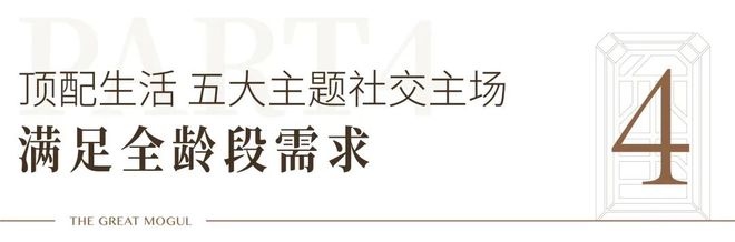 珠海@中国人不骗中国人!澳门邻居!无限回购的房子 华发横琴玺!(图30) 珠海@中国人不骗中国人!澳门邻居!无限回购的房子 华发横琴玺!(图30)