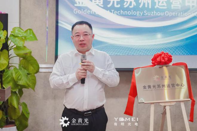 牵手行业黑马成立新公司这家通企缘何跨江布局苏州?(图4) 牵手行业黑马成立新公司这家通企缘何跨江布局苏州?(图4)