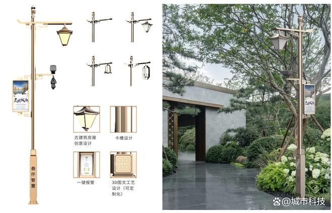 智慧路灯如何实现信息发布和广告展示？(图1)