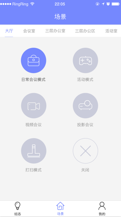 基于融合物联网的智能家居解决方案(图8) 基于融合物联网的智能家居解决方案(图8)