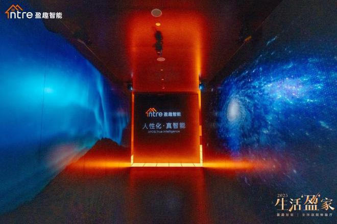 盈趣智能全球体验厅总设计师孙天文:真正的智能是与人的感知共生(图2) 盈趣智能全球体验厅总设计师孙天文:真正的智能是与人的感知共生(图2)