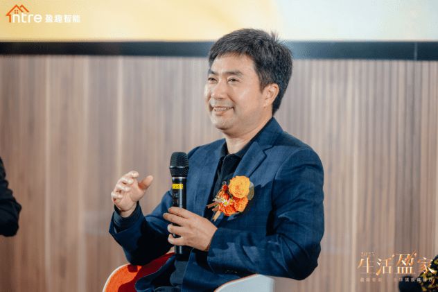 盈趣科技董事长：智能家居的最高境界是让科技成为生活的自然存在(图1)