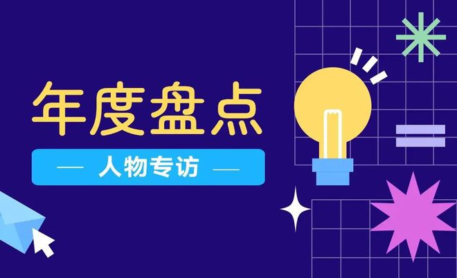 专访阳光照明总经理吴国明 年度盘点(九)(图1) 专访阳光照明总经理吴国明 年度盘点(九)(图1)
