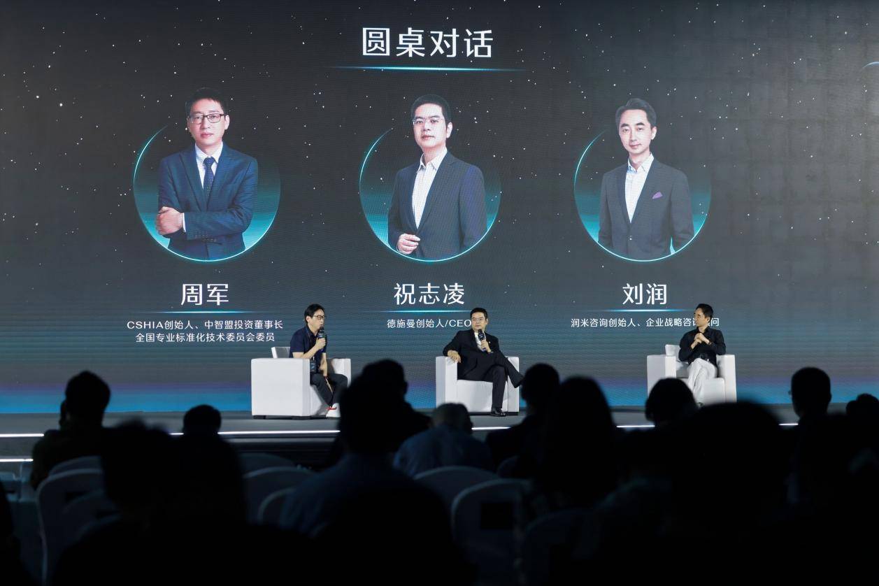 德施曼重磅发布五大突破性技术及多款重磅新品开启AI智能管家时代(图2)