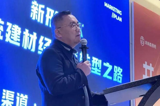 木林森照明征战浙江市场！(图3)