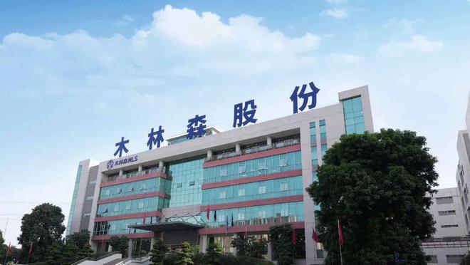 1691亿元!木林森年报发布!(图2) 1691亿元!木林森年报发布!(图2)